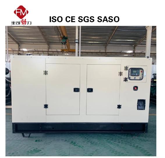Buy cheap 100KW Weichai Genset Silent Canopy Diesel Generator 1500/1800rpm from wholesalers