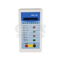 Buy cheap 1000mA Portable Leakage Current Test Equipment , ELCB Operation Testing product
