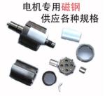 High Performance SmCo Magnet Motor Tile Samarium Cobalt Magnet 60*20*10mm