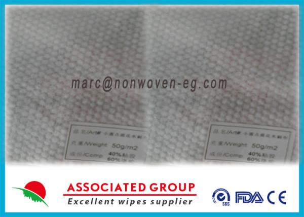 Buy cheap Super Soft Nonwoven Spunlace Fabric High Strength With 50GSM from wholesalers