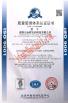 Dongguan Kingfei Technology Co.,Limited Certifications