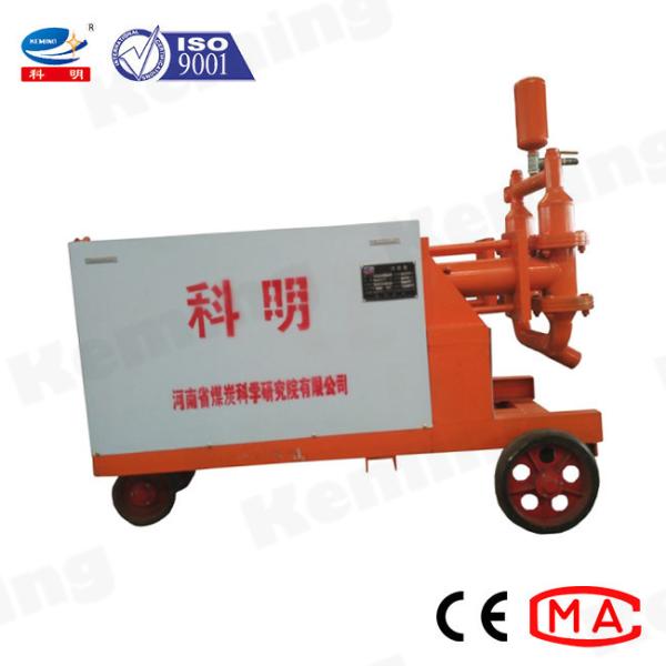 Double Cylinder Cement Mortar Pump For Inside And Outside Wall 4 - 10Mpa
