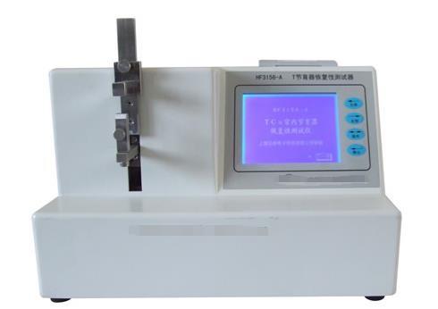 Buy cheap GB 1236-2006 30mm Contraceptive Device Recovery Tester from wholesalers