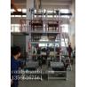 Buy cheap Double Head Film Blowing Machine Blown Film Equipment High Output from wholesalers