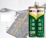 Eco Friendly Polyaspartic Polyurea Resin Coating For Decoration Shelf Life 12