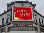 Outdoor led video wall outdoor 960x960mm P5 P6 P8 P10 advertising custom