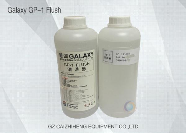 Buy cheap Compatible Eco Solvent Based Ink Odorless High Fluidity Galaxy GP - 1 from wholesalers