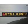 Buy cheap P16 RGB High Brightness LED Changeable Message Signs Long View Distance from wholesalers