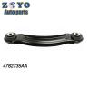 Buy cheap CHRYSLER 300 DODGE CHARGER 2005-2017 Rear Upper Suspension Swing Arm OE NO 4782735AA from wholesalers