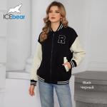 Trend Alert Air Layer Unisex Baseball Jacket For Spring Fall