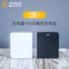 Buy cheap Travel Wireless Phone Charger Power Bank 4500mAh Capacity PC Material 2 In 1 from wholesalers