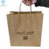 Buy cheap Exhibition Shopping 1.2mm Kraft Paper Gift Bags Cosmetic Packaging from wholesalers