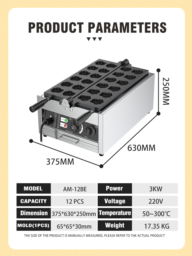 3000W Bear Paw Muffin Baking Machine with Cat Paw Shape Voltage 220v Cartoon Waffle