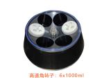 Floor Standing Refrigerated Centrifuge 10000rpm With Rotor Capacity 6000ml