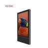 Buy cheap 4k Led Backlit 2500nits Outdoor Lcd Kiosk Exterior Floor Standing IP56 from wholesalers