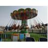 Buy cheap Shaking head flying chair 16 seats covering Diameter 10M Voltage 380 V from wholesalers
