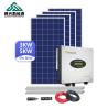 Buy cheap 15kw Outdoor Solar Energy On Grid System Featuring Monocrystalline Silicon Panels from wholesalers