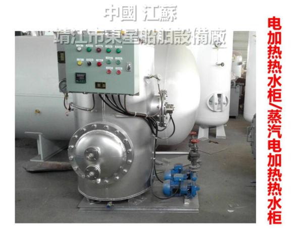 Steam electric heating water heater ZDR0.12 CB/T3686-1995 (volume: 120L, design