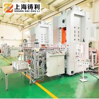 Buy cheap Zhuli Aluminum Foil Container Machine 12000kg Silver Foil Container Making product