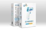 Buy cheap Human Body LCD Non Contact Infrared Thermometer Contactless Temperature from wholesalers