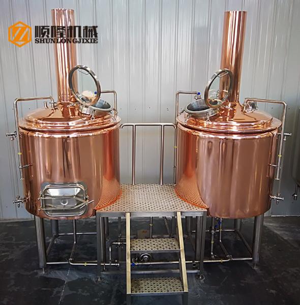 Buy cheap Hotel / Restaurant Micro Beer Brewing Equipment , 300l Red Copper micro brewery equipment from wholesalers