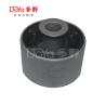 Buy cheap Best After-sale Service BUSH 48655-BZ080 for TOYOTA Cars, Timely Delivery from wholesalers