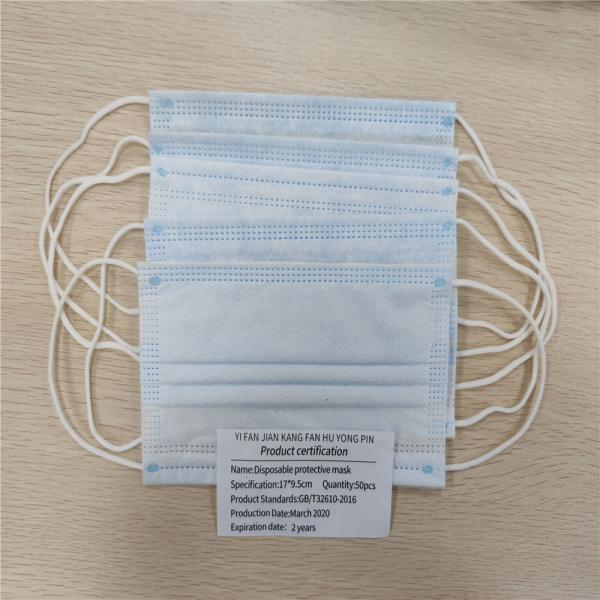 Buy cheap Safety Blue Appearance Disposable Mouth Mask Eco Friendly Materials from wholesalers