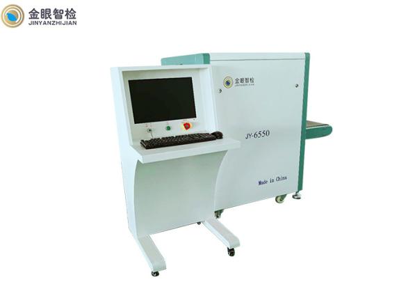 Buy cheap 220VAC Luggage X Ray Baggage Scanner 24 Months Warranty For Hotel Entrances from wholesalers