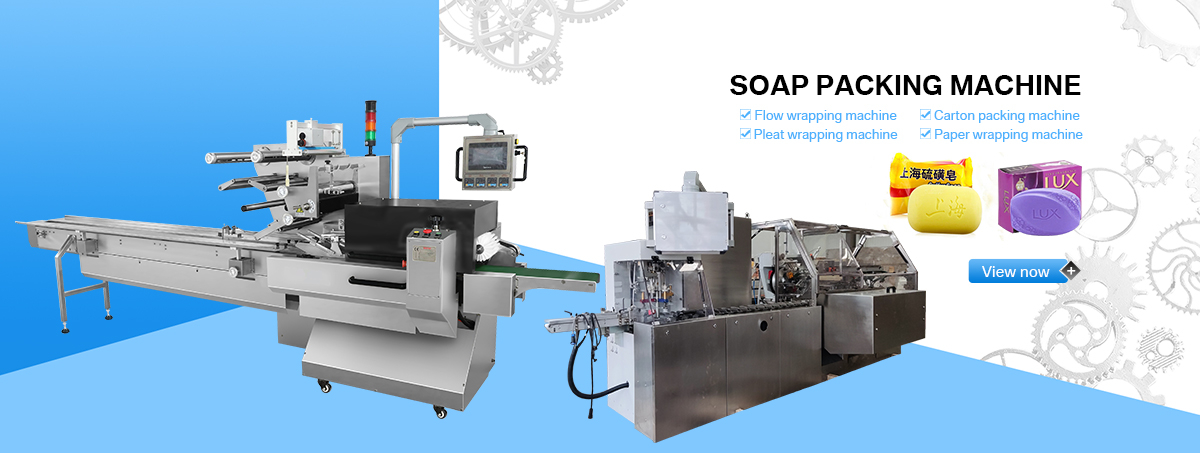 200carton/Min High Speed Carton Packing Machine For Soap Making 2000 KG Capacity