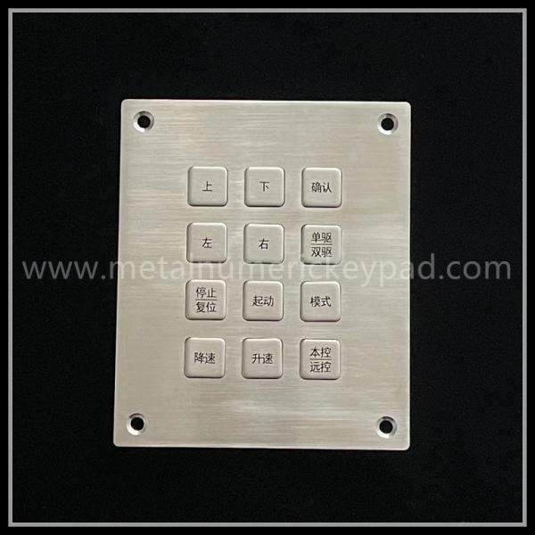 Buy cheap 304 Stainless Steel Usb Numeric Keypad Usb Interface Keyboard from wholesalers
