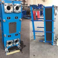 Buy cheap HRSB FP series SS316 material bule color industry gasket detachable plate heat product