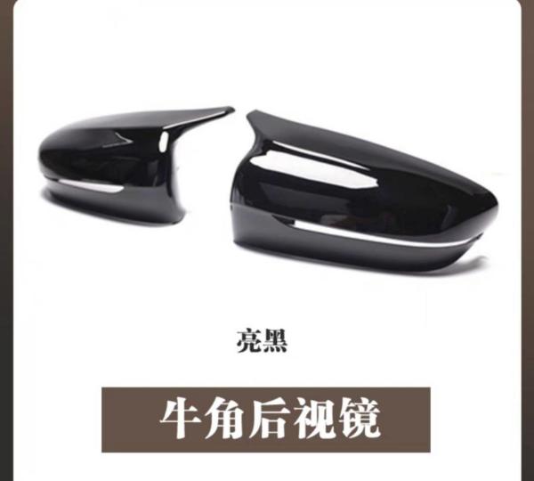 Buy cheap 2009-2016 BMW F10 Rearview Mirror Cover Replacement from wholesalers