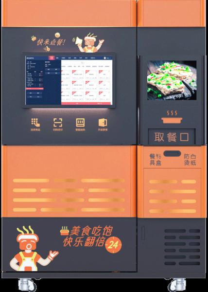Buy cheap Ramen Noodle Vending Machine Automatic French Fry Vending Machine For Pizza from wholesalers