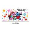 Buy cheap Strong Adhesive Valentine'S Day UV DTF Tumbler Cup Wraps UV Resistant from wholesalers