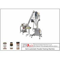 Buy cheap High Accuracy Dry Powder Packaging Equipment , 10g-5kg Granule Filling Machine product