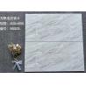 Buy cheap Polished Ceramic Wall Tiles 300 X 600mm 400 X 800mm For Kitchen And Bathroom from wholesalers