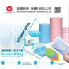 Buy cheap GSM Size Can Be Customized Disposable Bed Cloth Used In Hospital For Patient from wholesalers