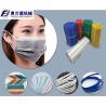 Buy cheap Mask And Nose Bridge Bar 45mm Plastic Extrusion Equipment from wholesalers