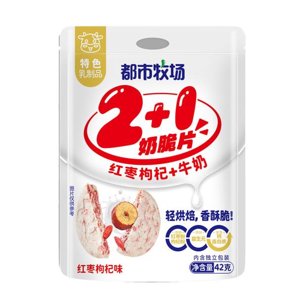 Buy cheap Red Dates Wolfberry Milk Crisps Candy Satisfy Your Sweet Tooth Candy And Whole Milk Powder from wholesalers