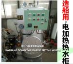 Steam electric heating water heater ZDR0.12 CB/T3686-1995 (volume: 120L, design
