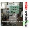 Buy cheap Marine steam heating water tank - ZRG steam heating water tank - marine ZRG series steam heating water tank from wholesalers