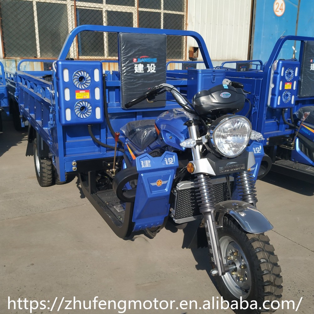 Self Loading 200CC Cargo Tricycle