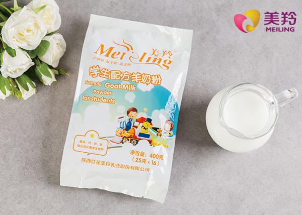 Buy cheap Flavor Milky White Student 400g Goat Milk Powder from wholesalers