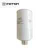 Buy cheap Metal Filter Fu Tian Truck WBF1212 Fuel Filter Firewood Filter Element with Original from wholesalers