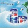 Buy cheap PLASTIC LENTICULAR High Quality 3d Advertising Poster 3d Lenticular Poster with lenticular material from wholesalers