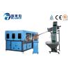 Buy cheap 2 Cavities PET Jar Blowing Machine Automatic Preform Conveyer CE Standard from wholesalers