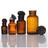 Buy cheap 30ml-20000ml Glass Prescription Bottles Clear Medicine Bottles from wholesalers