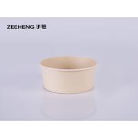 Buy cheap Microwave Safe Mini Bio Bamboo Fiber Bowls Bamboo Salad Bowls product