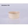 Buy cheap Microwave Safe Mini Bio Bamboo Fiber Bowls Bamboo Salad Bowls from wholesalers
