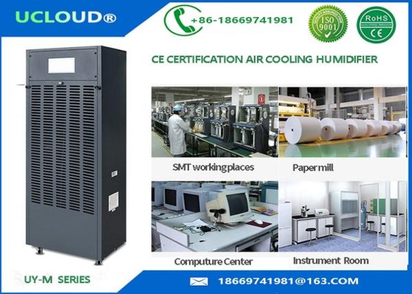 Buy cheap 24KG/H industrial Wet Membrane Humidifier Wet membrane industry Air humidifier Industrial Humidifier from wholesalers